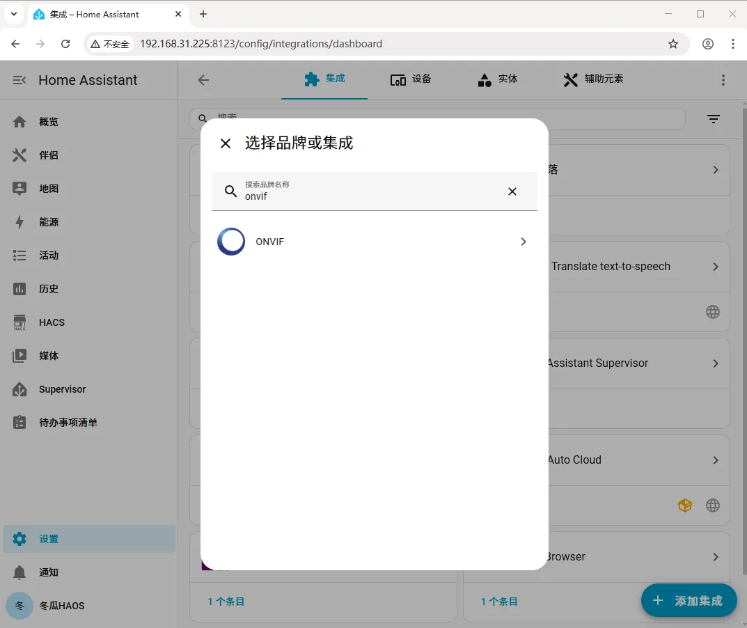 Step 1 screenshot