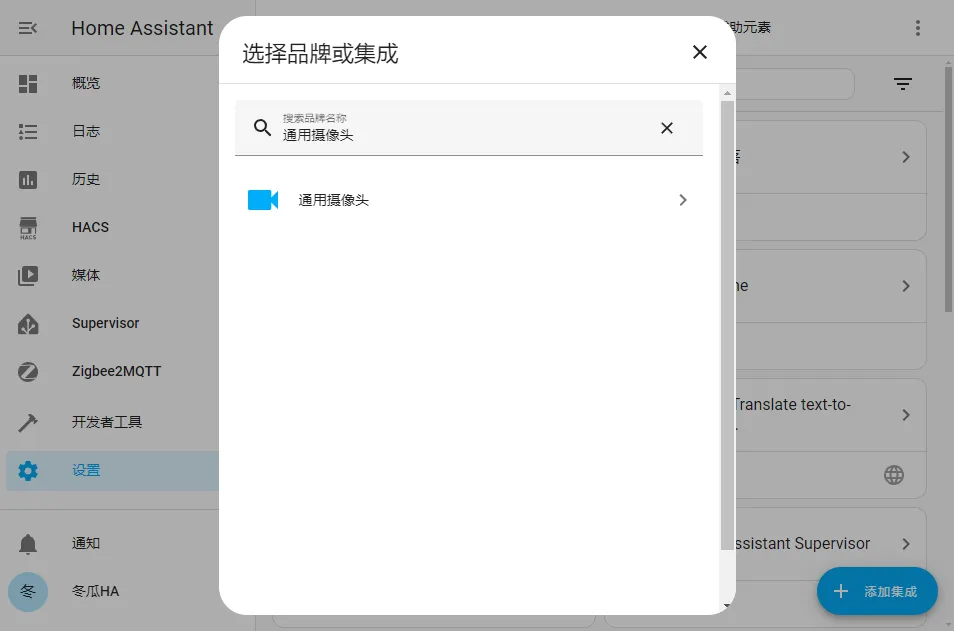 Step 1 screenshot
