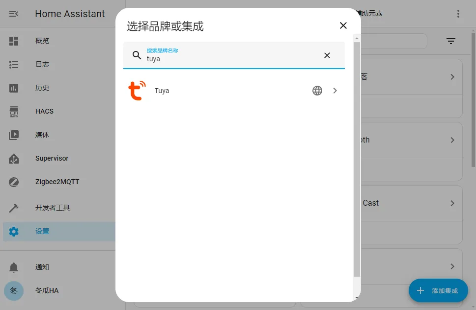 Step 1 screenshot