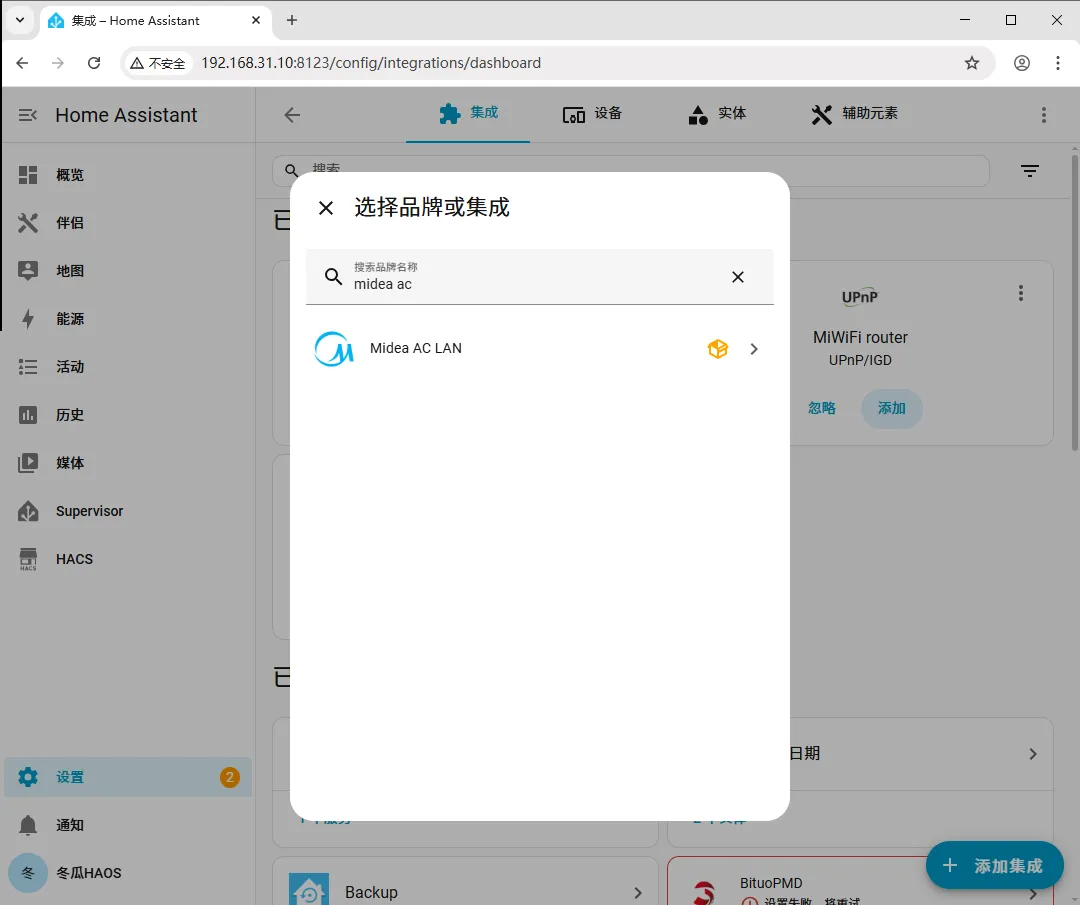 Step 1 screenshot