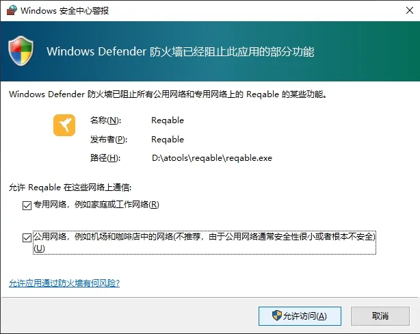 Step 2 screenshot
