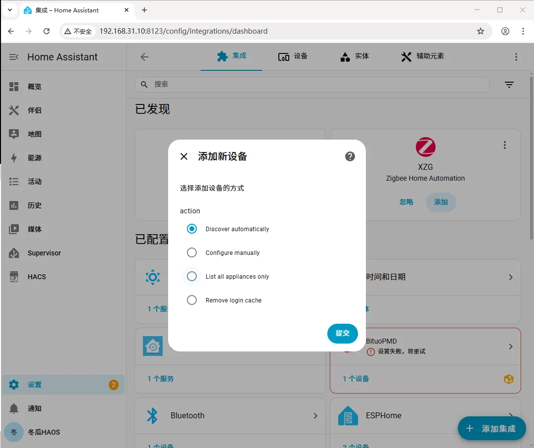 Step 2 screenshot