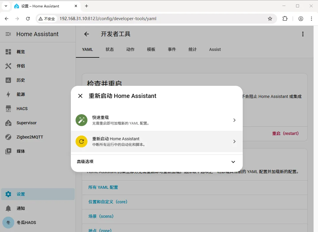 Step 2 screenshot