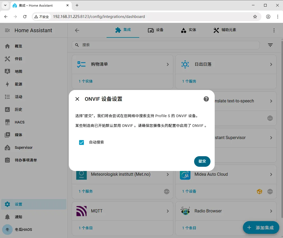 Step 2 screenshot
