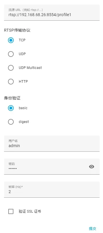 Step 6 screenshot