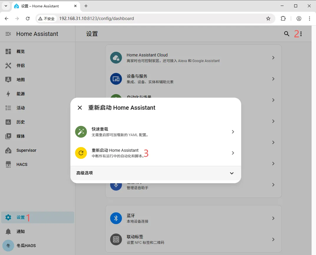 Step 2 screenshot