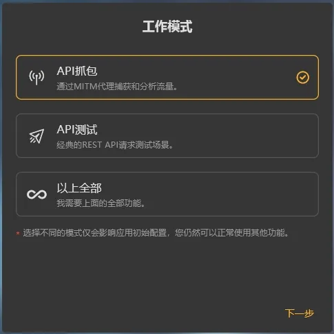 Step 3 screenshot