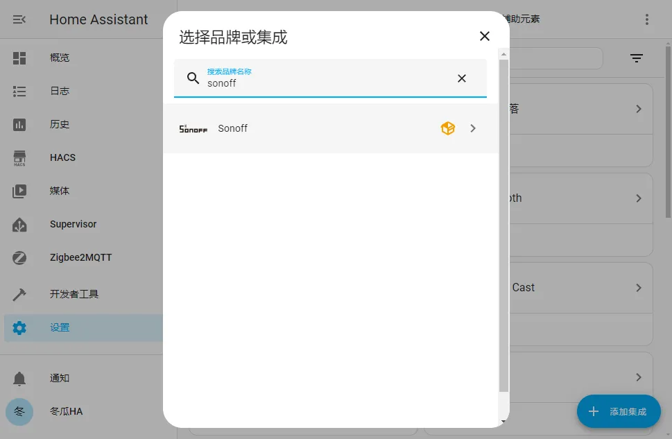 Step 3 screenshot