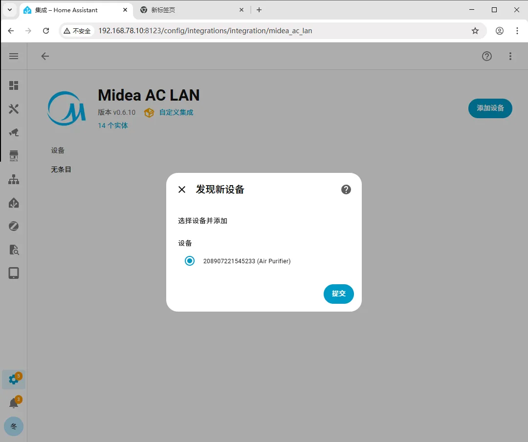 Step 3 screenshot