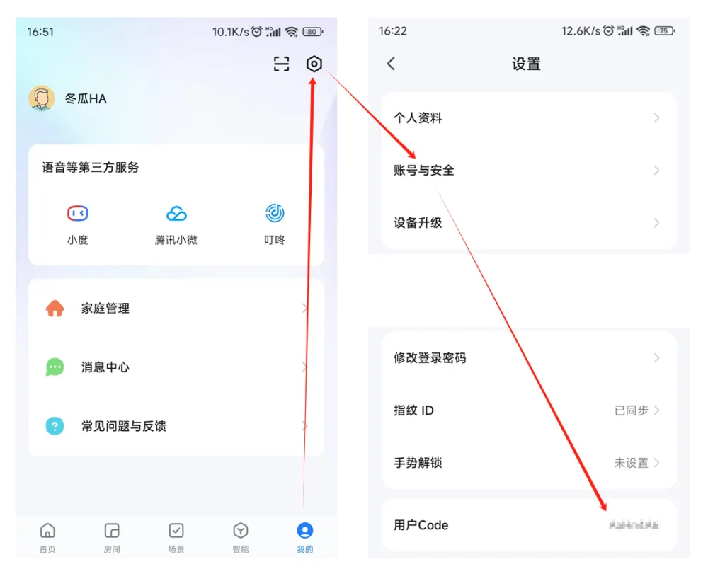 Step 2 screenshot