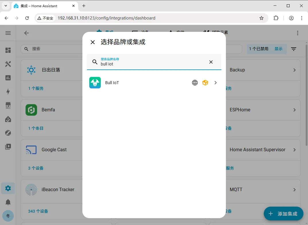 Step 3 screenshot