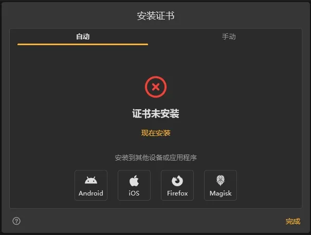 Step 4 screenshot