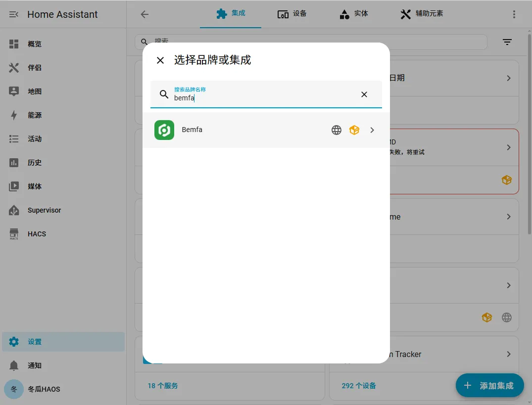 Step 3 screenshot