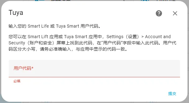 Step 3 screenshot
