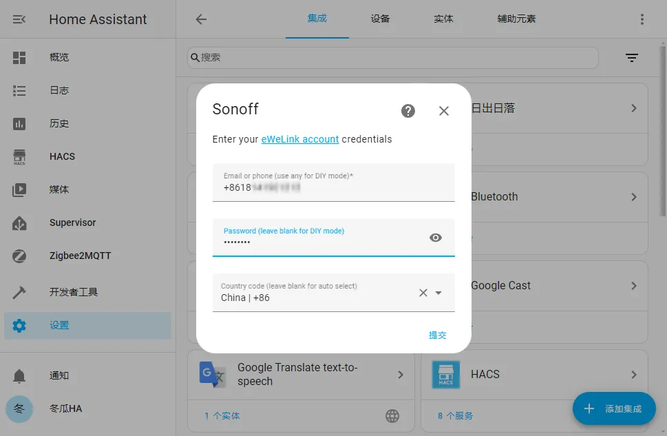 Step 4 screenshot