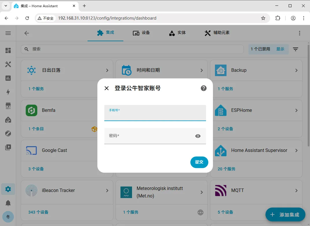 Step 4 screenshot