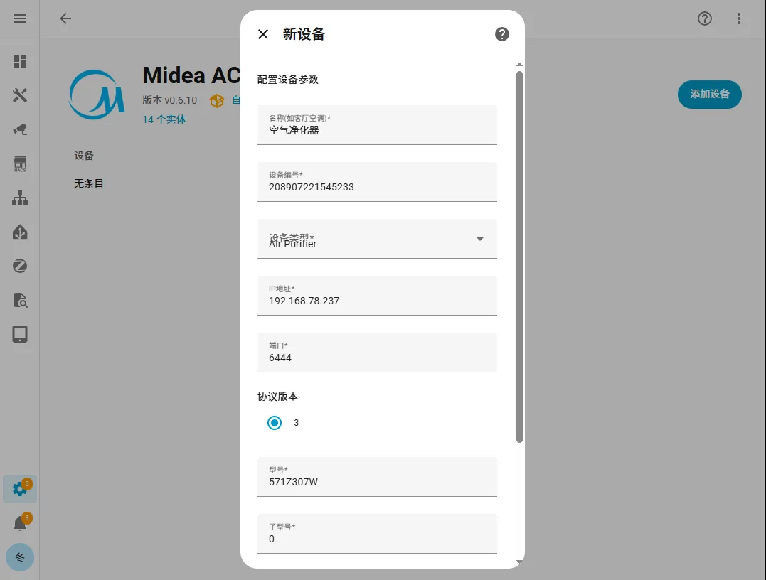 Step 4 screenshot