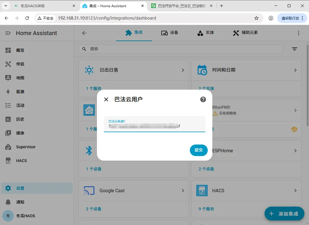 Step 4 screenshot