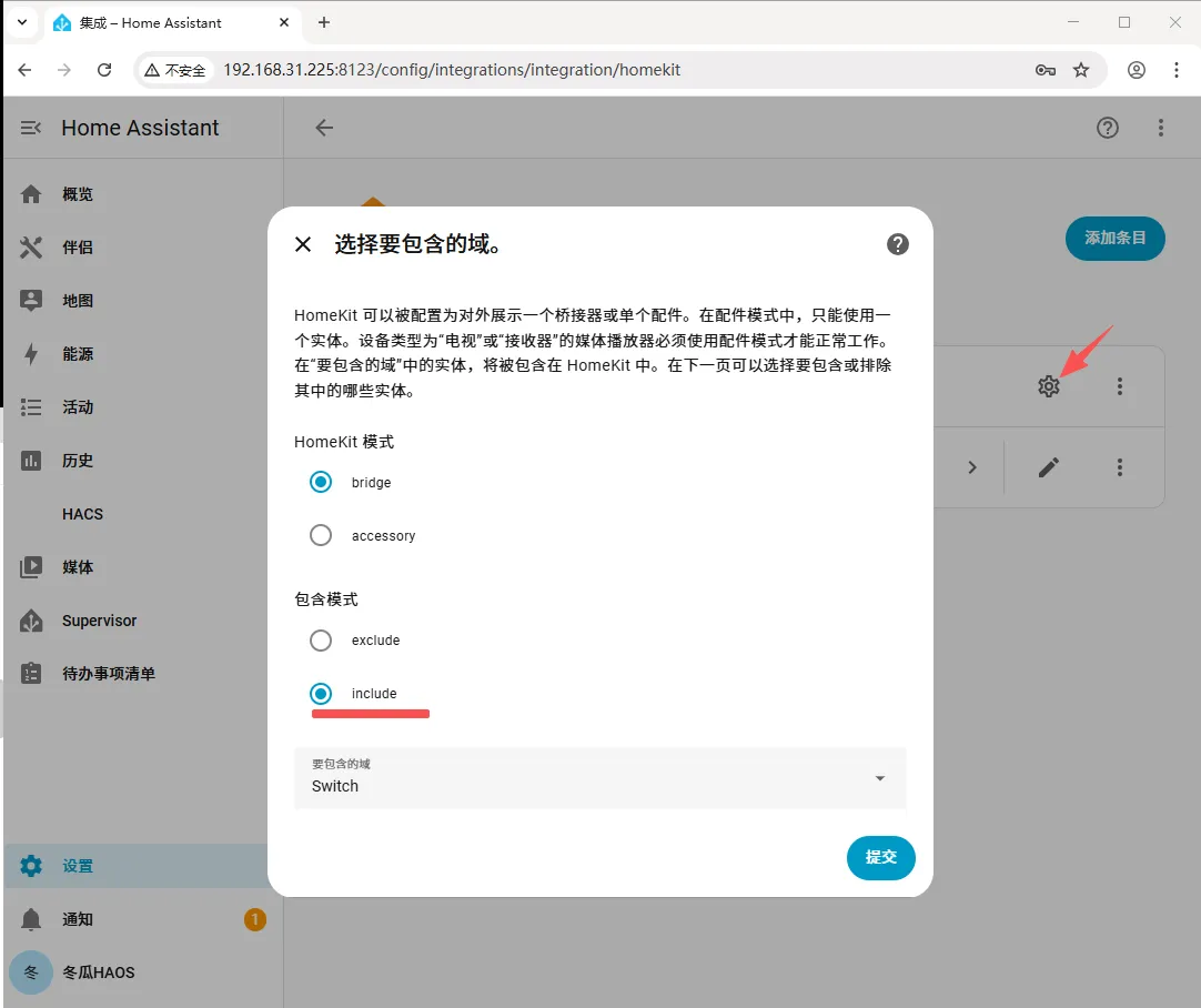Add device step 1