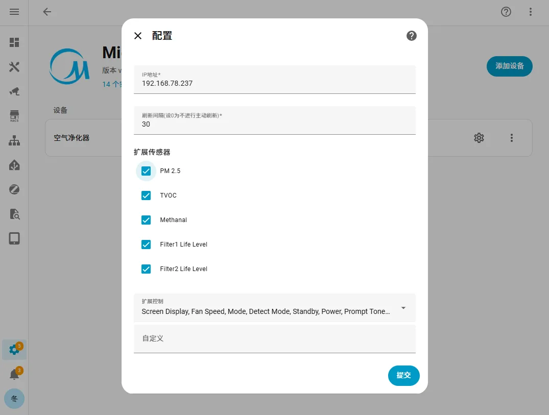 Step 5 screenshot
