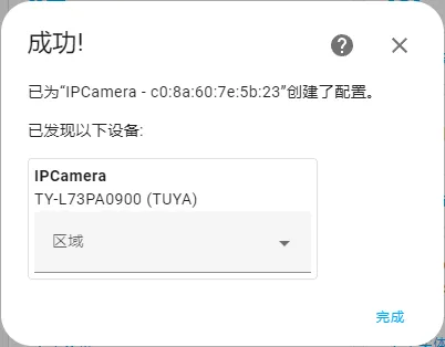 Step 5 screenshot