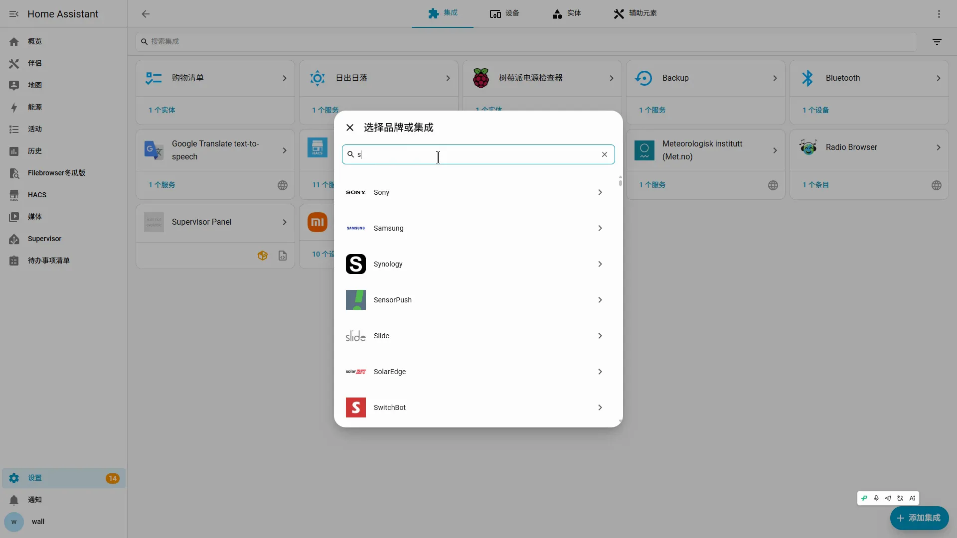搜索到 seenzus MQTT Bridge