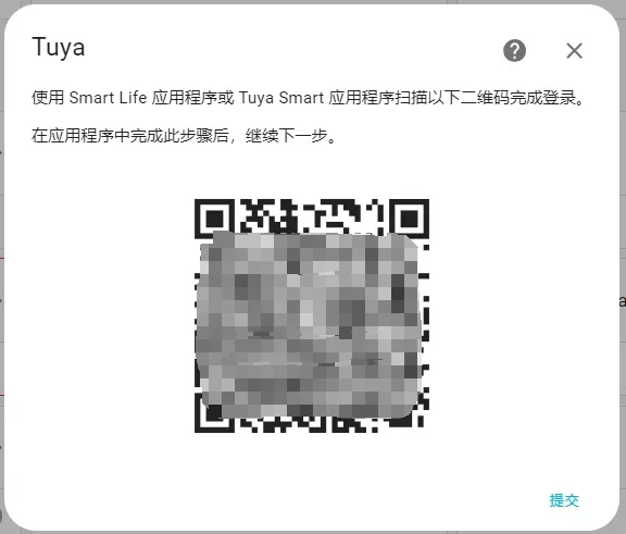 Step 4 screenshot