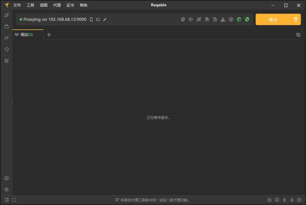 Step 5 screenshot