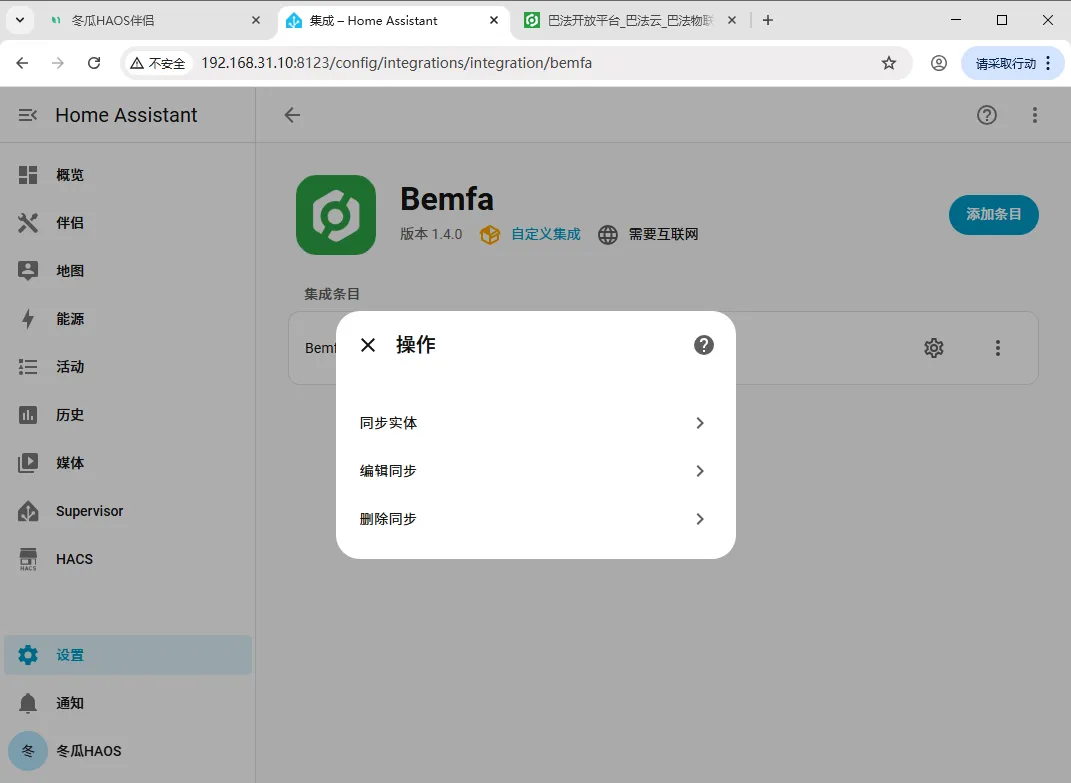 Step 5 screenshot