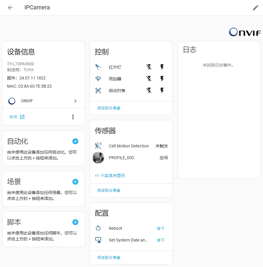 Step 6 screenshot