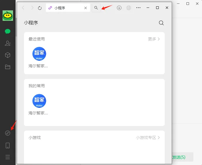 Step 6 screenshot