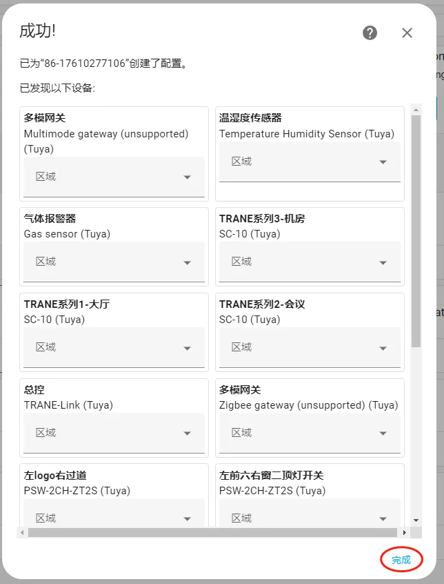 Step 5 screenshot