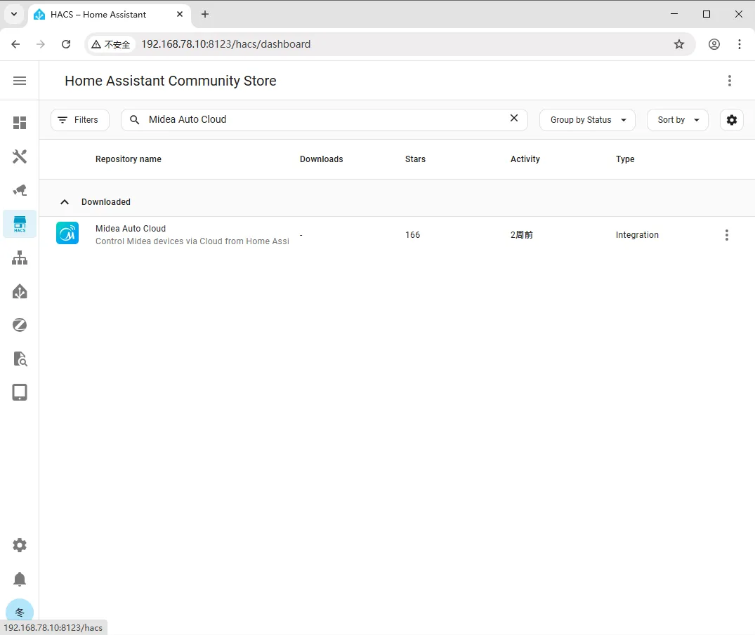 Step 2 screenshot