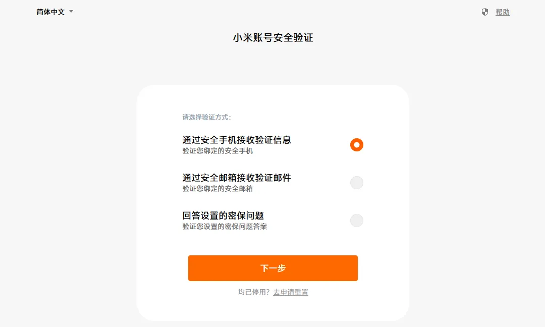 Step 6 illustration
