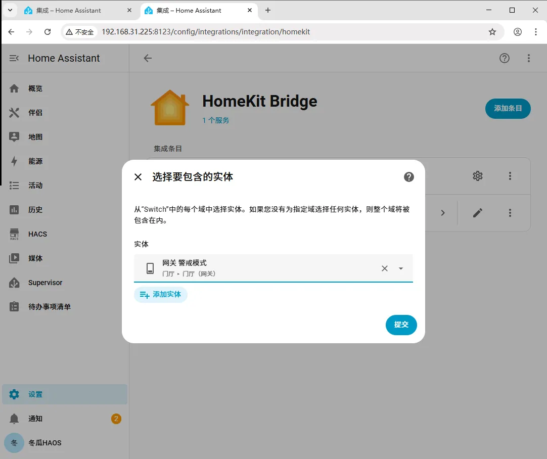 Add device step 2
