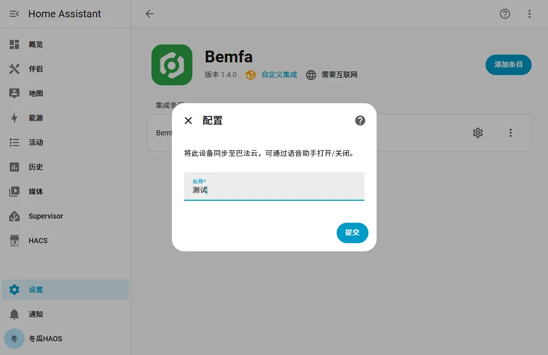 Step 7 screenshot