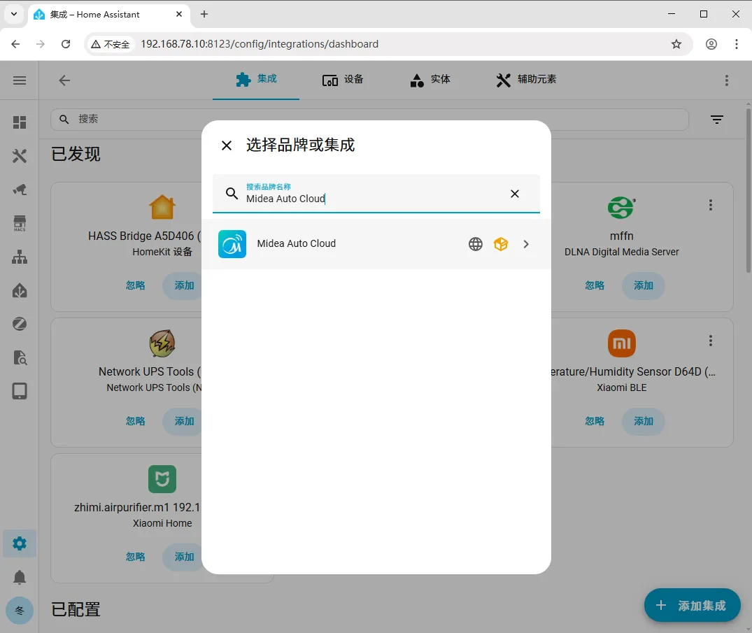 Step 3 screenshot
