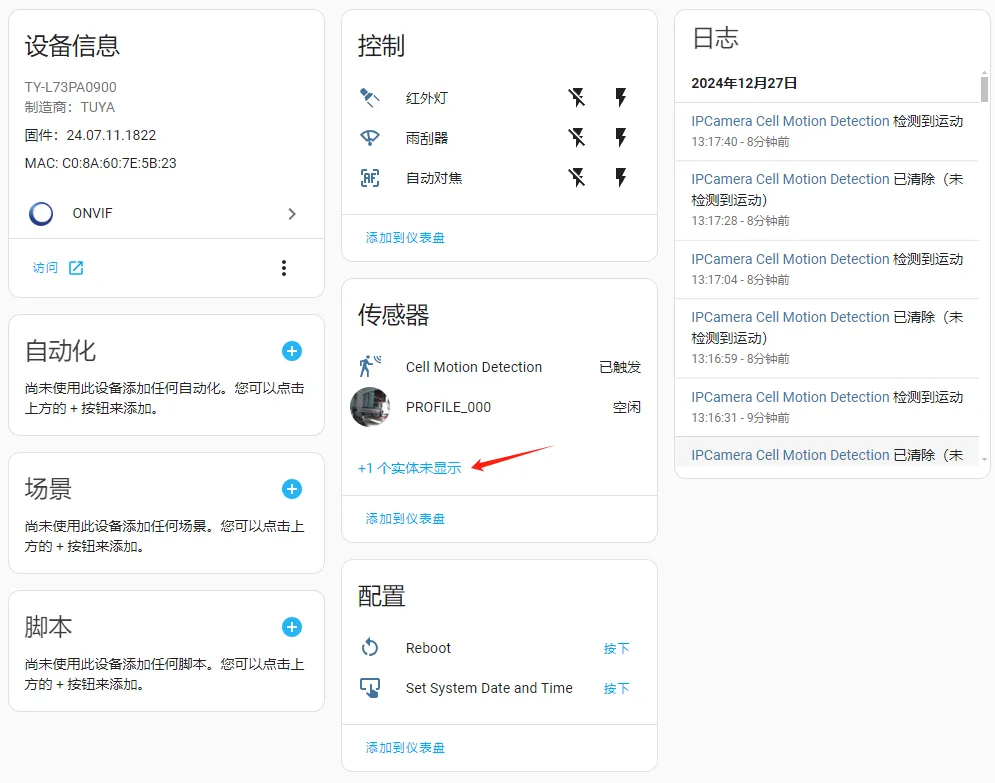 Step 7 screenshot