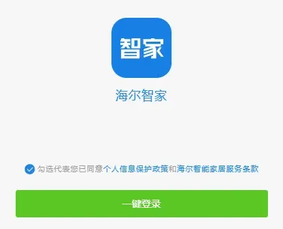 Step 6 screenshot
