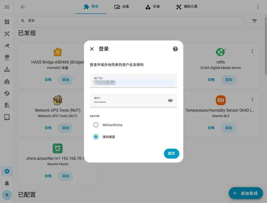 Step 4 screenshot