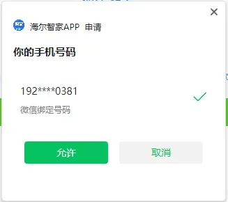 Step 6 screenshot