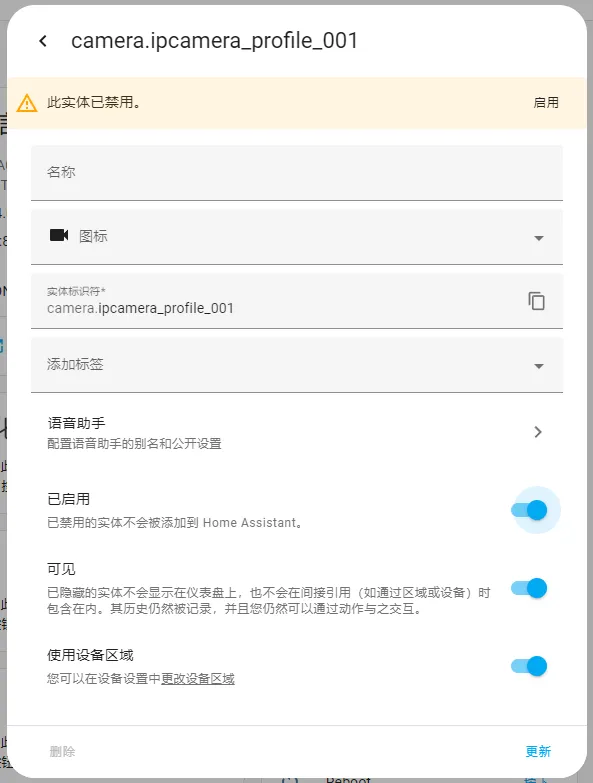 Step 9 screenshot