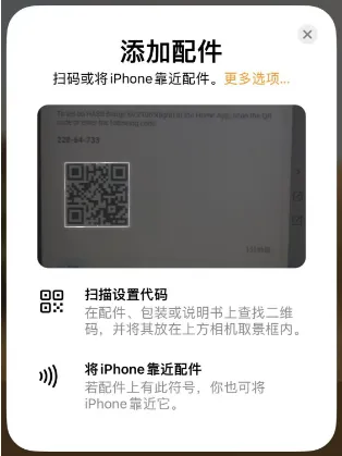 Add device step 6