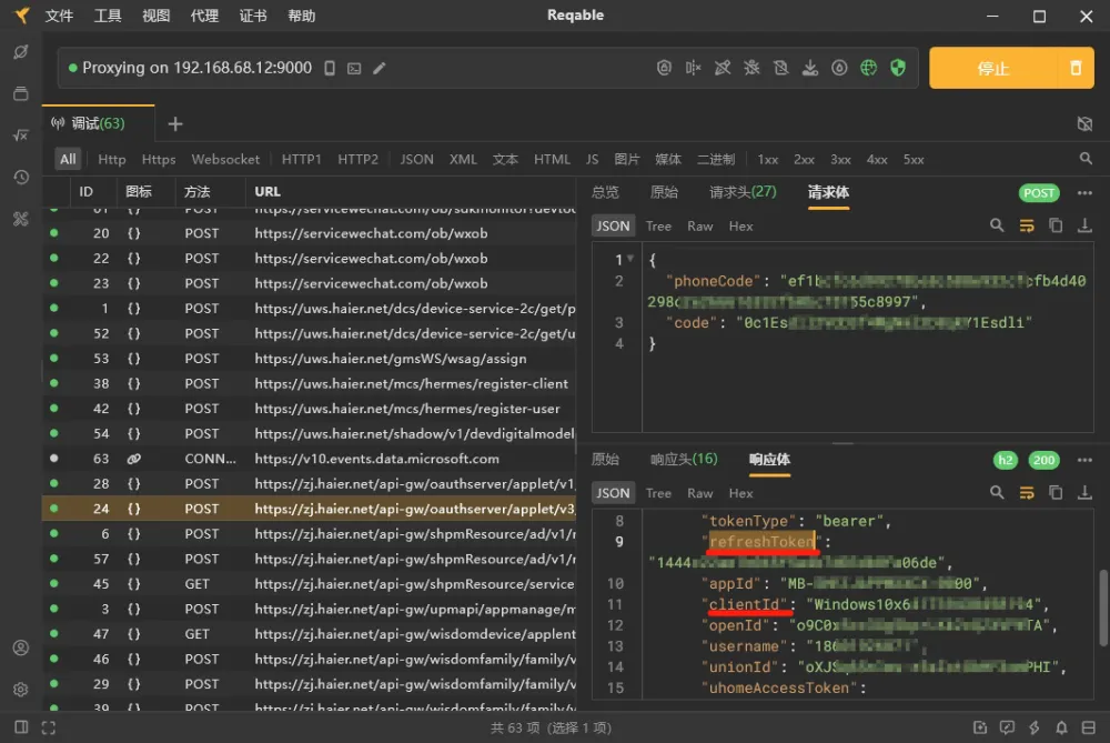 Step 7 screenshot