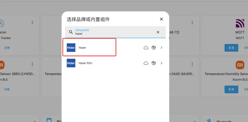 Step 8 screenshot