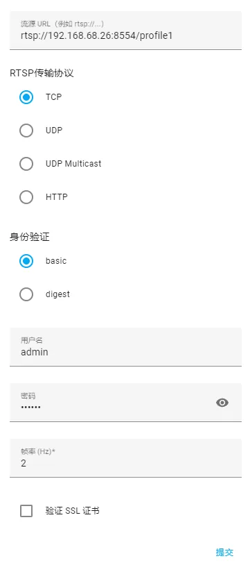 Step 2 screenshot