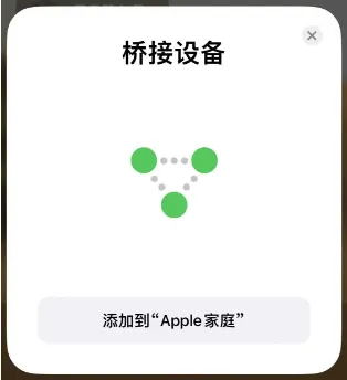 Add device step 8