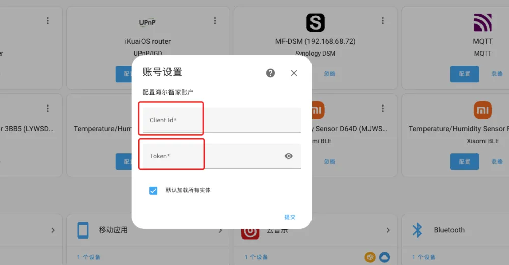 Step 8 screenshot