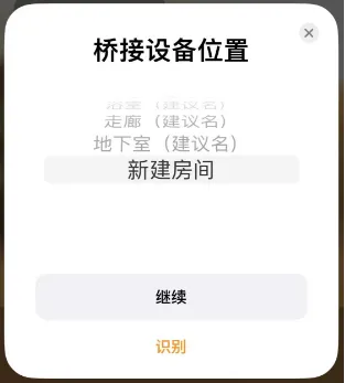 Add device step 9