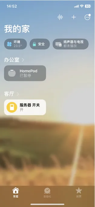 Add device step 11